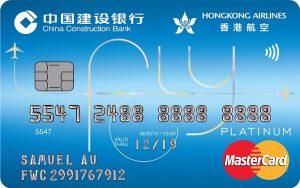 建行(亞洲)香港航空Fly Away信用卡