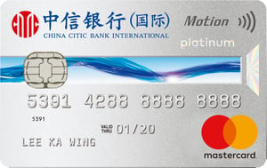 信銀國際Motion信用卡