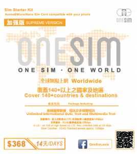 OneSIM