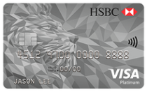 HSBC_Premier-e1578411858768