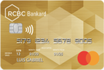 credit card requirements - rcbc gold mastercard