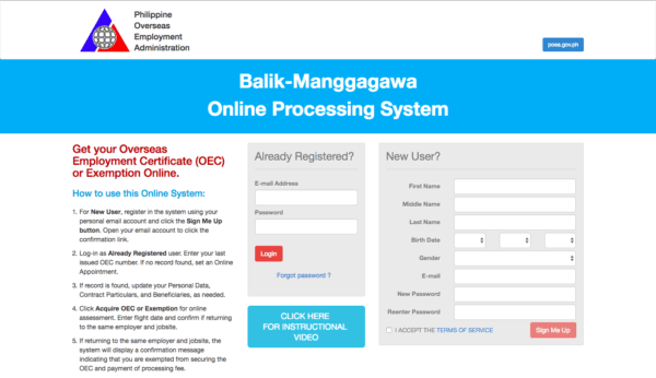 OEC Exemption - bmonline.ph oec exemption log in