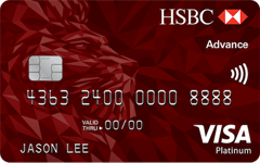 hsbc-advance-card