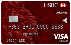 HSBC Advance Credit Card