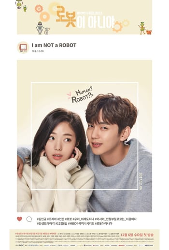 business kdrama - i am_not_a_robot