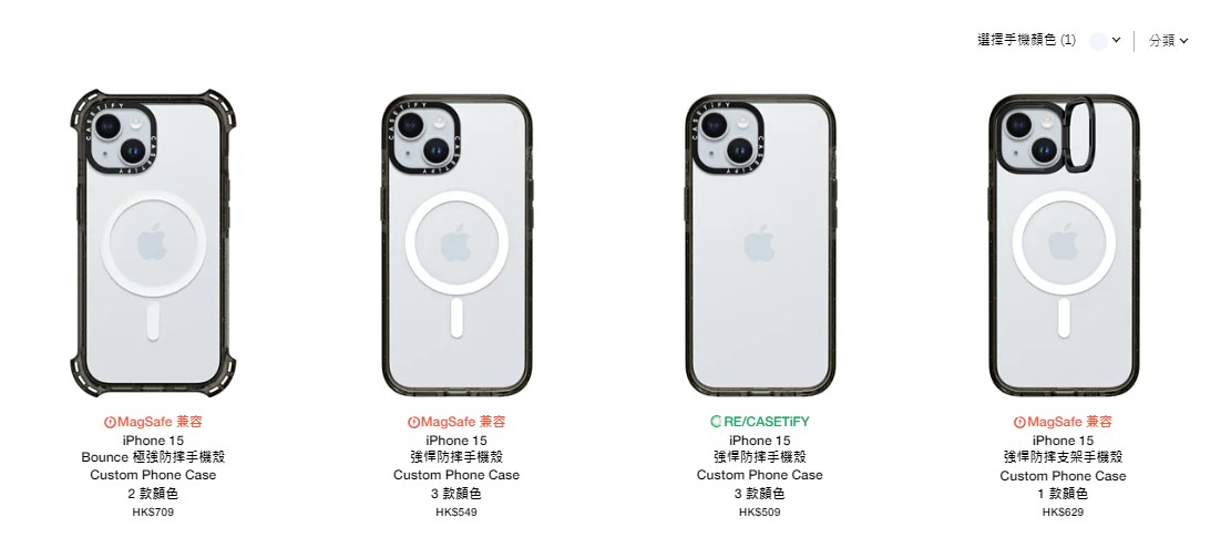 casetify-iphone15
