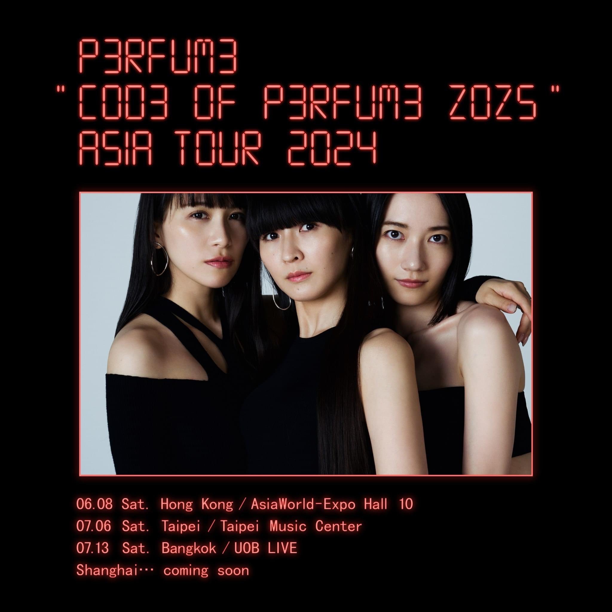 Perfume演唱會台北站2024：《Perfume 「COD3 OF P3RFUM3 ZOZ5」 Asia Tour 2024 - Taipei》