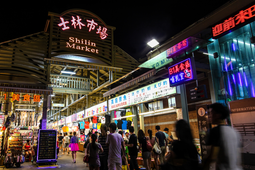 ไต้หวันเปิดประเทศ night market
