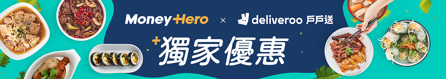 20231009 [Creatory] Deliveroo x MoneyHero Exclusive Offer Banner D-PJ23_0691 Others-V02_Promo Page Banner-Desktop (1440 x 256)_1