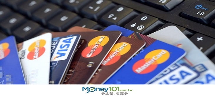 信用卡隱形優惠-blog