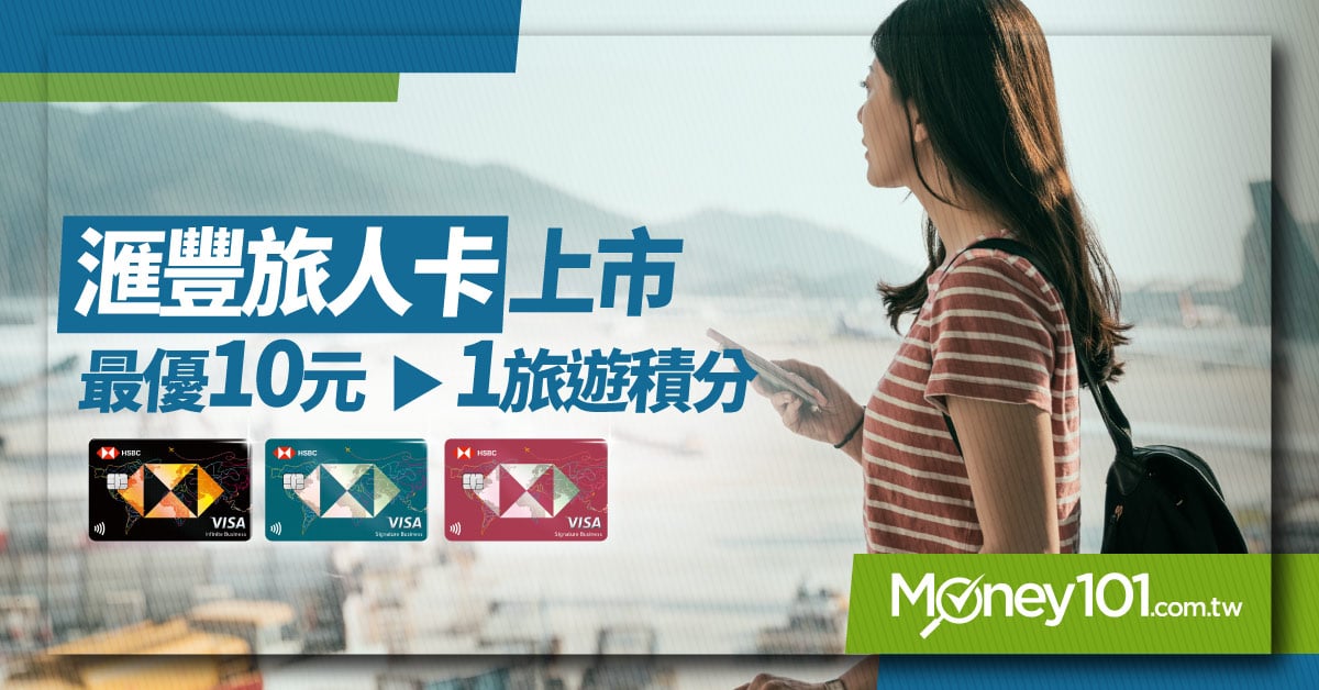 台北-Taipei-101-母親節檔期-信用卡滿額最優-13-回饋