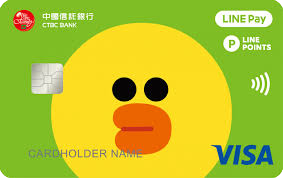 中信LINE