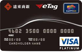 上海簡單卡