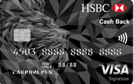HSBC匯豐現金回饋御璽卡