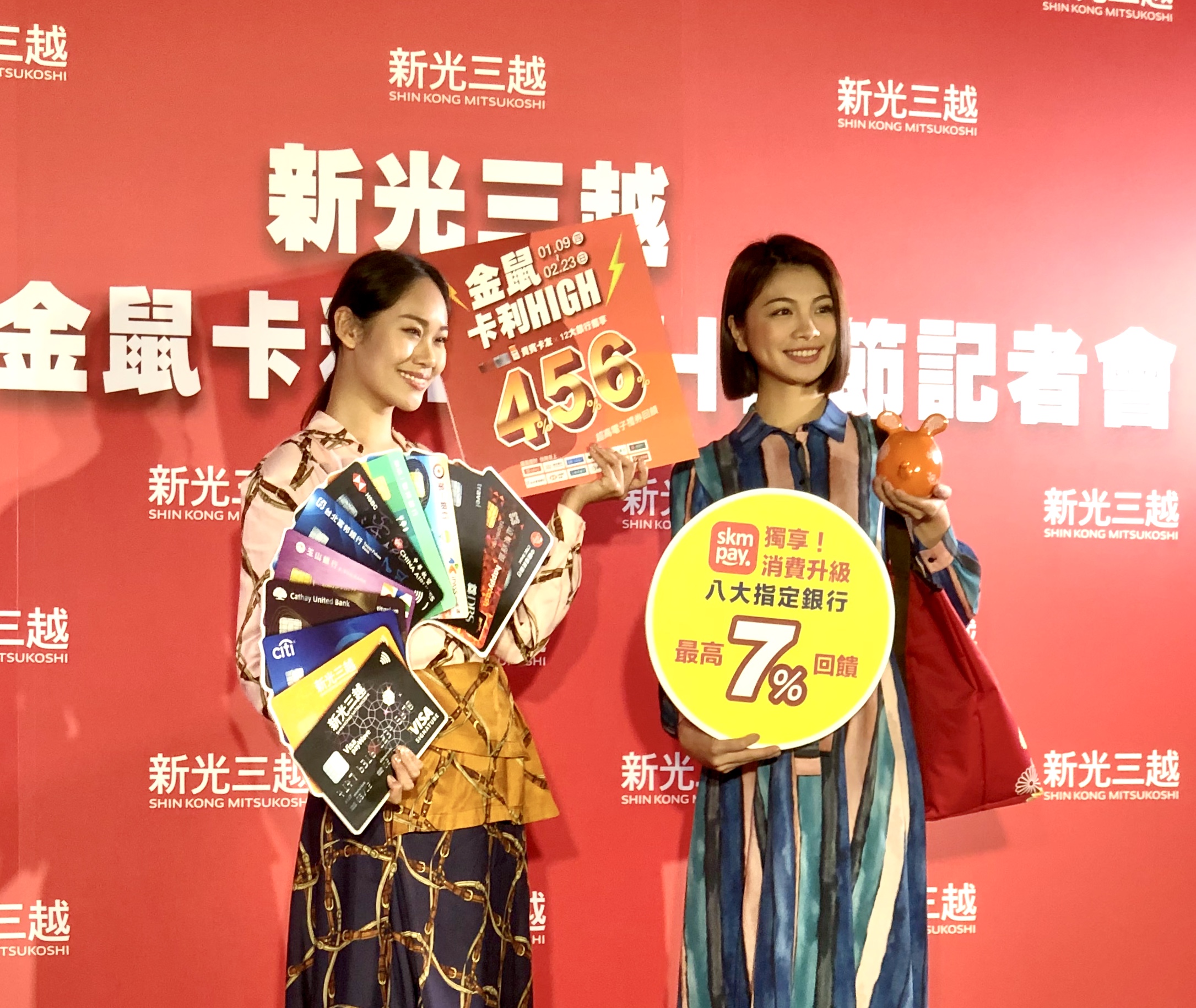新光三越2020過年卡利high
