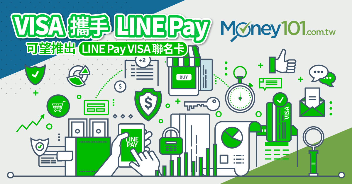 【數位支付新浪潮】Visa 結盟 LINE Pay 推出數位支付卡 Pay 進全球5400萬店家