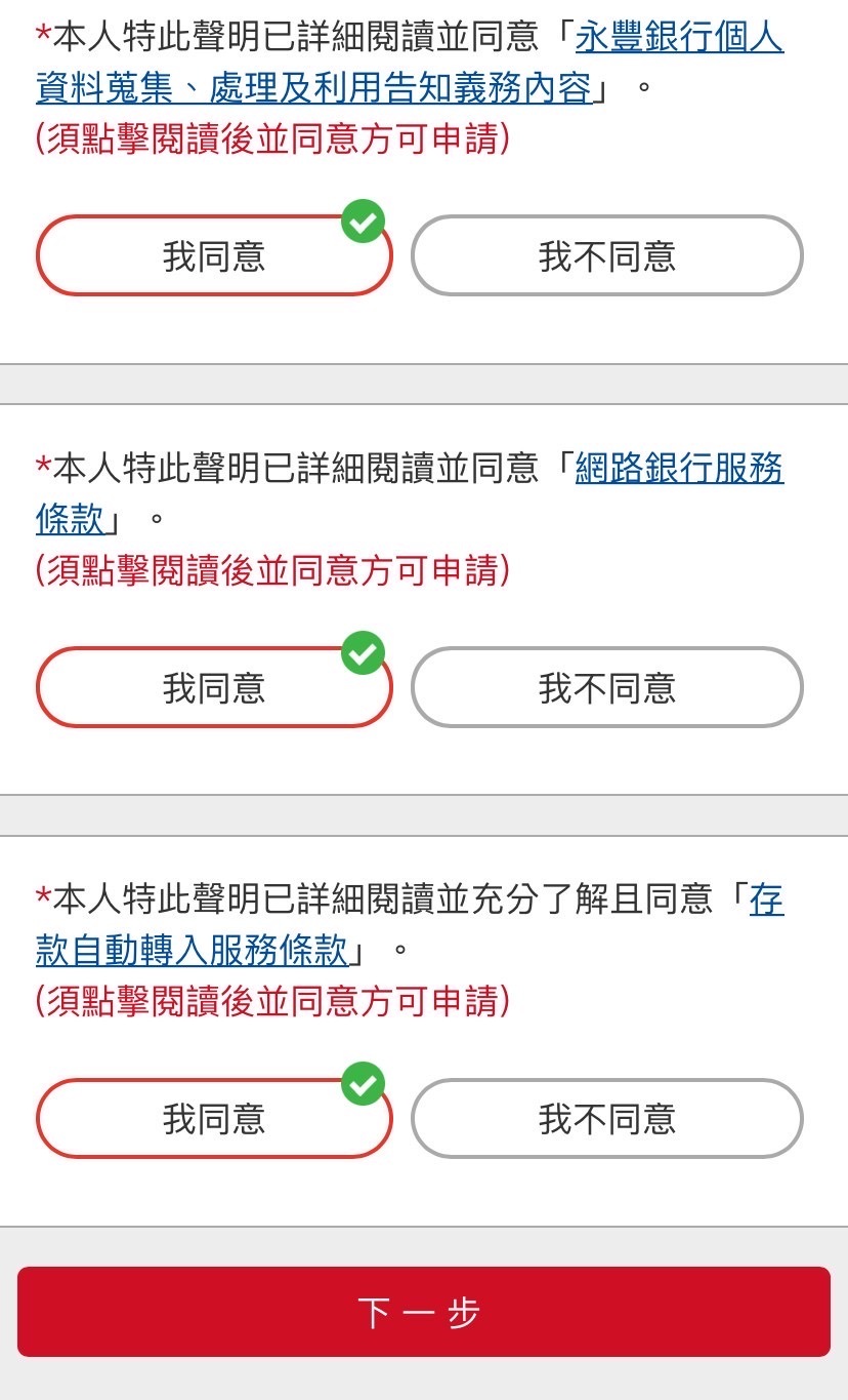 扣款