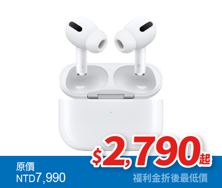 AirPods Pro @2x-100