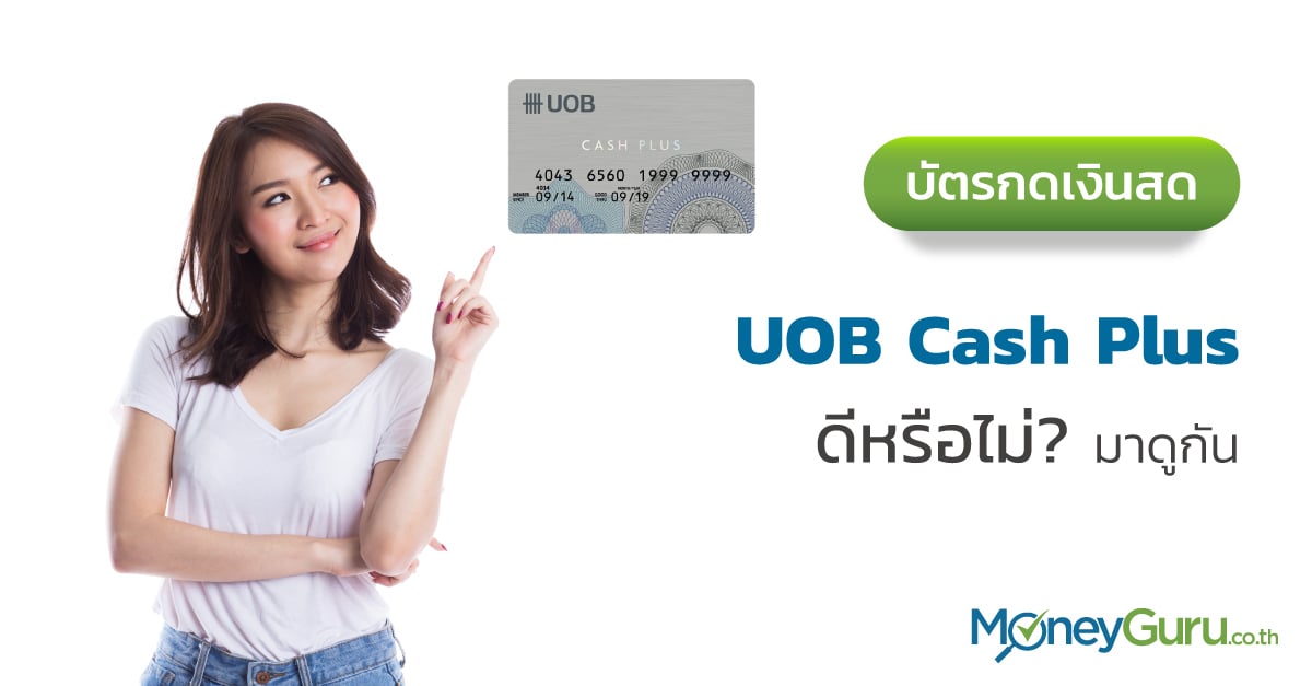 citibank advance cash