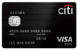 Citi ULTIMA - The Four Most Exclusive Credit Cards in Singapore | SingSaver